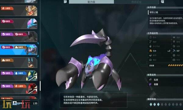 幻兽帕鲁冥铠蝎boss在哪 冥铠蝎boss位置详细介绍