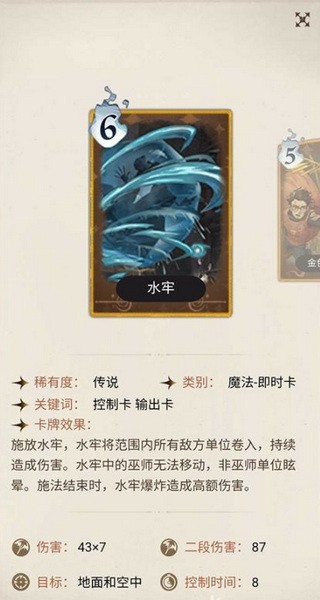 哈利波特魔法觉醒金卡有哪些?哈利波特金卡图鉴大全1
