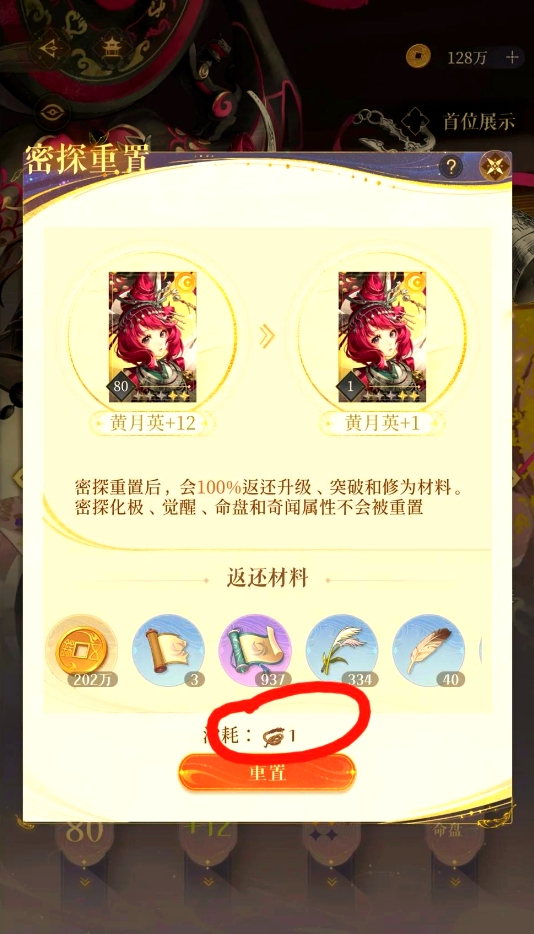 如鸢怎么养卡