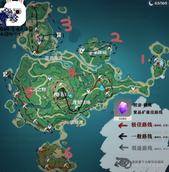 原神鹤观紫晶矿分布图 原神2.2鹤观紫晶矿采集位置图大全1
