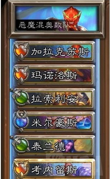 炉石传说佣兵战纪黑石山怎么打?佣兵战纪黑石山通关攻略