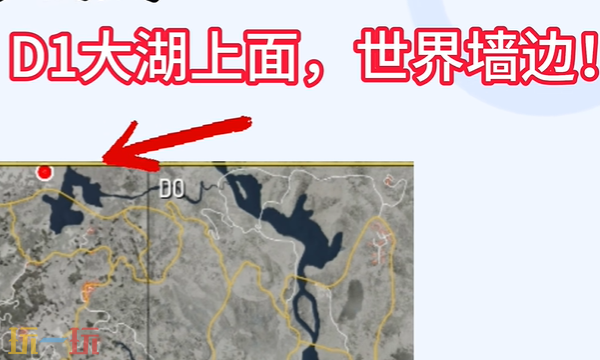 人渣SCUM隐身衣怎么获得 隐身衣使用效果介绍​