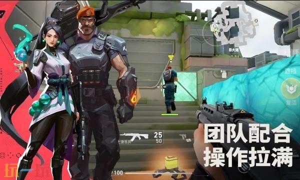 无畏契约源能行动无访问权限怎么办 手游登录不了无访问权限解决方法
