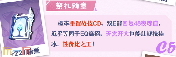 原神茜特菈莉武器选什么 茜特菈莉适配武器推荐