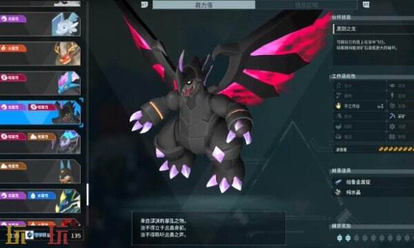 幻兽帕鲁魔渊龙在哪 魔渊龙位置详细介绍