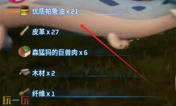 幻兽帕鲁优质帕鲁油怎么获得 优质帕鲁油获取方法介绍
