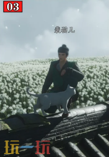 燕云十六声神秘的信万事知怎么做 清河隐月山万事知教程