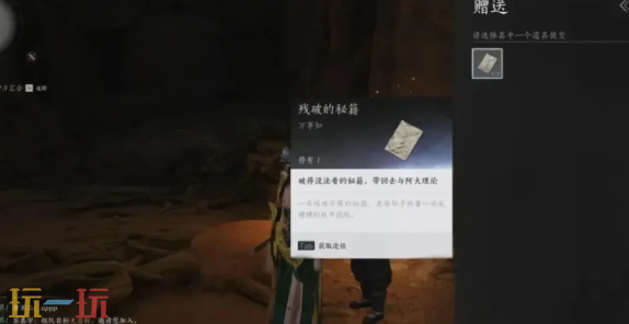 燕云十六声免费的情报怎么做 清河隐月山万事知攻略