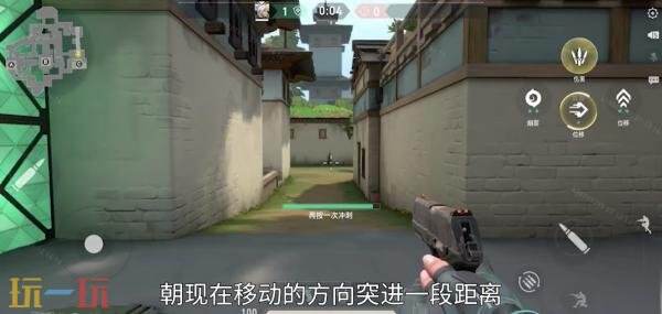 无畏契约源能行动捷风怎么玩 无畏契约手游捷风实战技巧分享