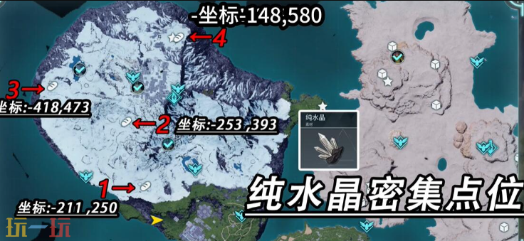 幻兽帕鲁纯水晶在哪里 纯水晶位置图文介绍一览