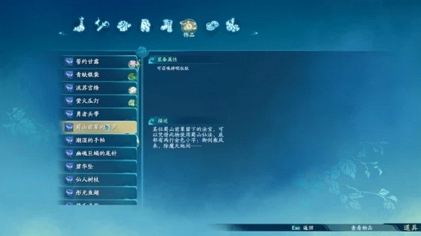 仙剑奇侠传7好玩吗?仙剑奇侠传七试玩评测2