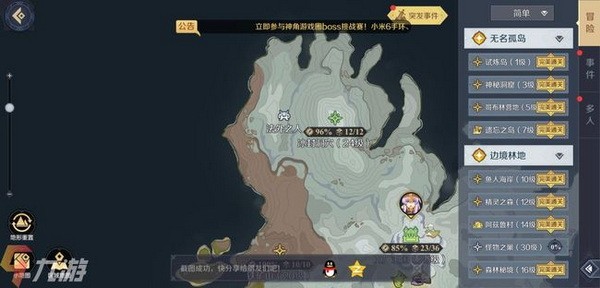 神角技巧角色怎么升级?神角技巧角色快速升级攻略1