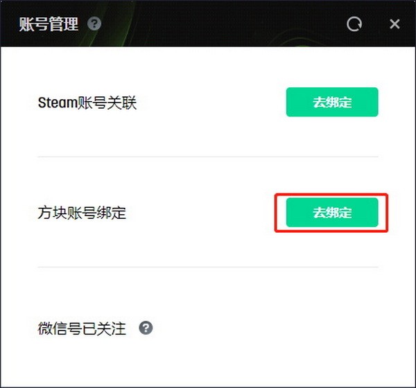 仙剑奇侠传7云游戏怎么玩?仙剑七云游戏下载体验教程2