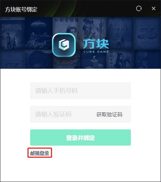 仙剑奇侠传7云游戏怎么玩?仙剑七云游戏下载体验教程3