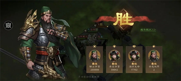 新三国志曹操传李儒之影关卡攻略