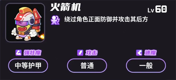 盲盒派对电玩大师满星通关攻略
