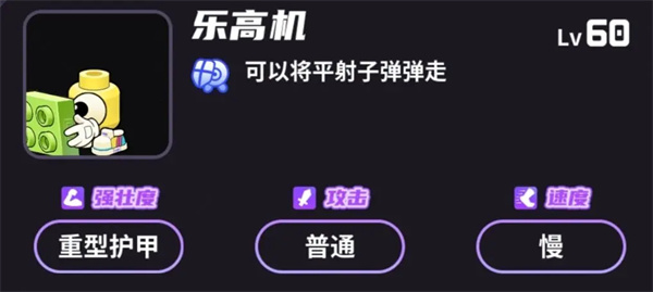 盲盒派对电玩大师满星通关攻略