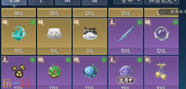 诛仙2怎么洗戒指 洗戒指任务攻略