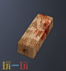 明末渊虚之羽桃木刚卯有什么用 桃木刚卯用途说明​