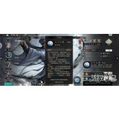 三国天下归心诸葛亮怎么样 诸葛亮技能介绍一览