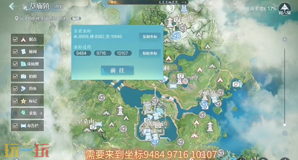 诛仙2何时下雨奇遇坐标在哪 何时下雨中原奇遇攻略