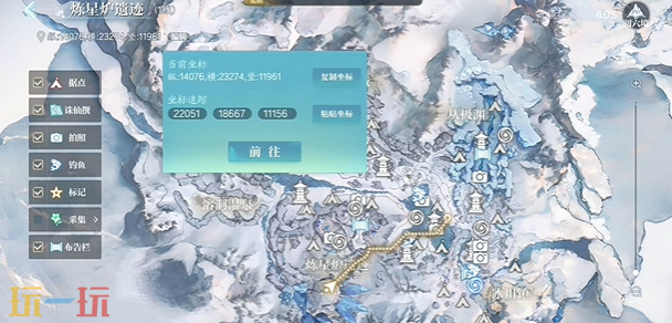 诛仙2雪寂无声奇遇在哪 雪寂无声北境奇遇完成方法