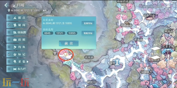 诛仙2碧海花穗奇遇怎么做 碧海花穗东海奇遇攻略