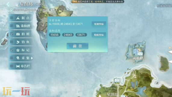 诛仙2东海仙古遗迹在哪 东海仙古遗迹位置介绍