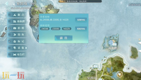 诛仙2东海仙古遗迹在哪 东海仙古遗迹位置介绍