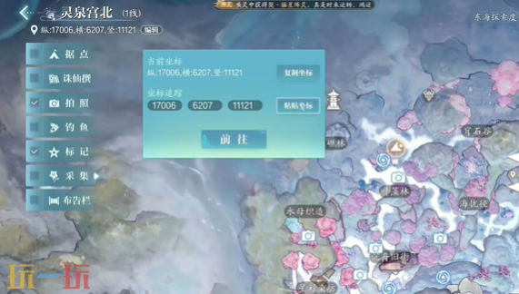 诛仙2东海仙古遗迹在哪 东海仙古遗迹位置介绍