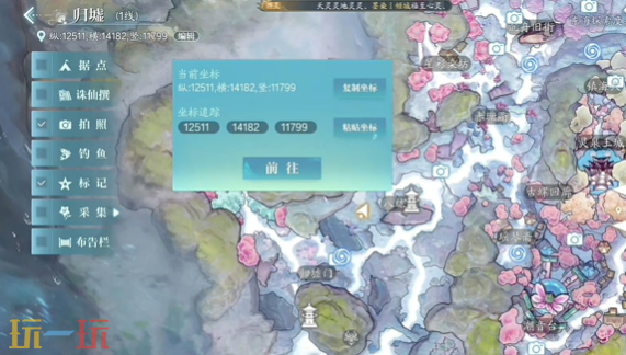 诛仙2东海仙古遗迹在哪 东海仙古遗迹位置介绍