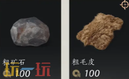 燕云十六声商人每周必买是什么 世界商店每周必买攻略