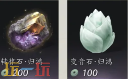 燕云十六声商人每周必买是什么 世界商店每周必买攻略