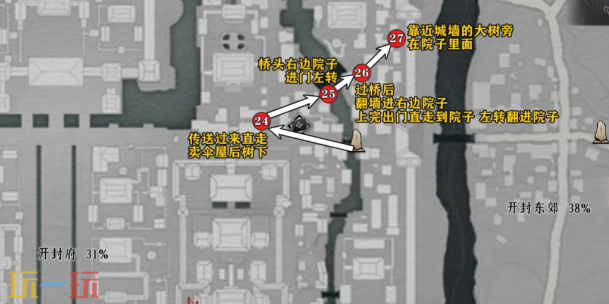 燕云十六声茅厕在哪 开封茅厕位置一览