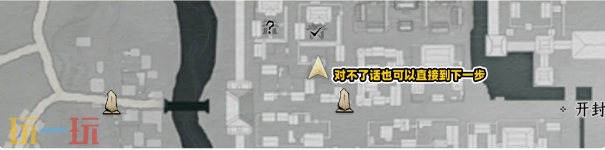 燕云十六声李宅通行证怎么获得 李宅通行证获取教程
