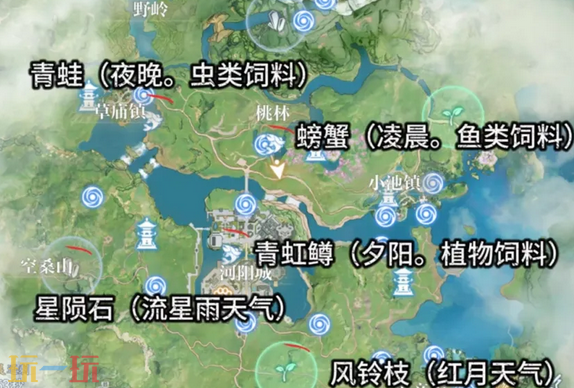 诛仙2限时鱼类怎么获取 限时鱼速刷攻略