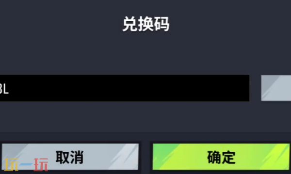 远光84钻石怎么获得 钻石获取方法分享