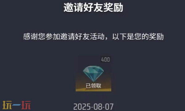 远光84钻石怎么获得 钻石获取方法分享
