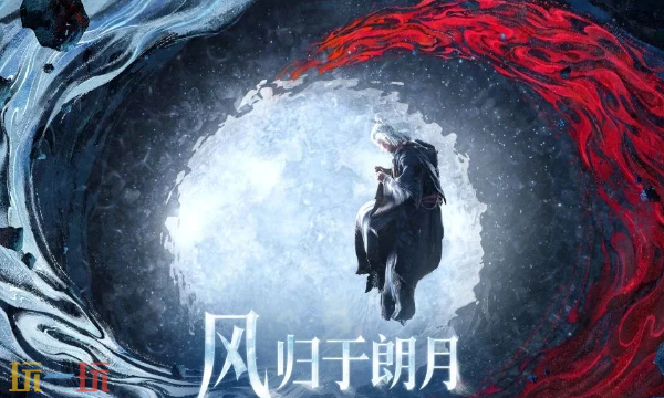 燕云十六声凌云踏怎么获取 凌云踏奇术获取方法
