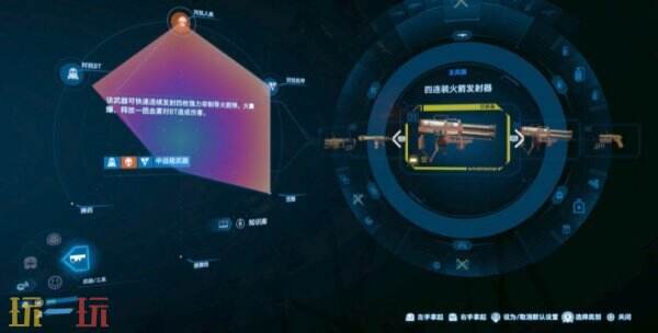 死亡搁浅2深海蜘蛛蟹BOSS战怎么打 深海蜘蛛蟹BOSS战打法攻略