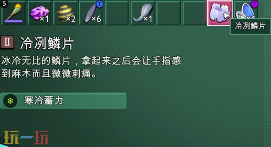 禁闭求生2掉落独特饰品有哪些 全生物掉落独特饰品一览