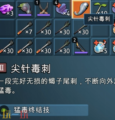 禁闭求生2掉落独特饰品有哪些 全生物掉落独特饰品一览