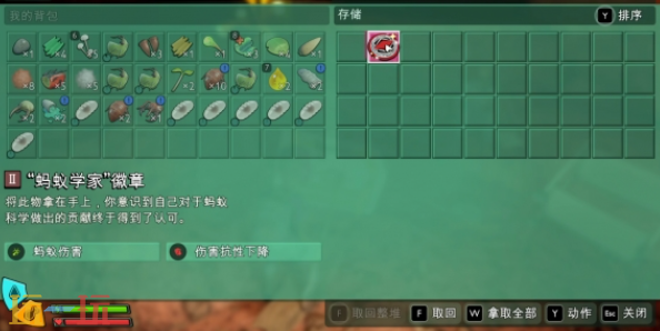 禁闭求生2饰品徽章有什么 1代彩蛋饰品徽章介绍