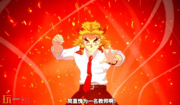 鬼灭之刃火之神血风谭2新角色有哪些 炼狱杏寿郎宇髓天元参战