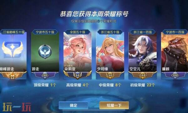 王者荣耀哪个地区战力最低 王者低分战力区查询入口