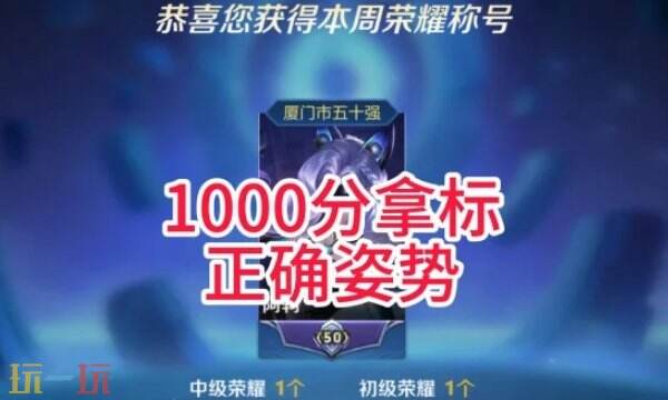 王者荣耀哪个地区战力最低 王者低分战力区查询入口
