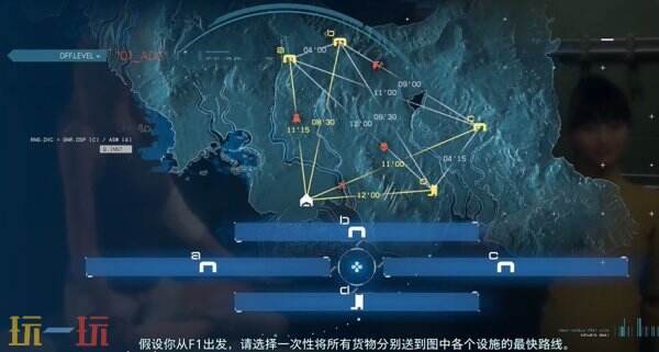 死亡搁浅2小雨三个谜题答案 小雨谜题答案和奖励