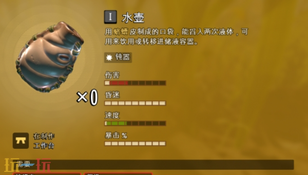 禁闭求生2新手怎么生存 新手生存玩法教程