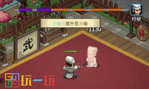 大侠立志传藏宝图位置在哪 大侠立志传修改器用途介绍