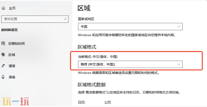 禁闭求生2怎么玩XGP版 XGP版游玩教程